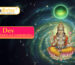 बुध देव की छवि, बुध ग्रह के देवता, मिथुन राशि स्वामी, कन्या राशि स्वामी, बुध देव की मूर्ति, ज्योतिष देवता